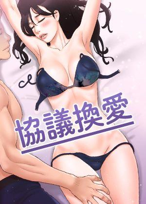 石田翠